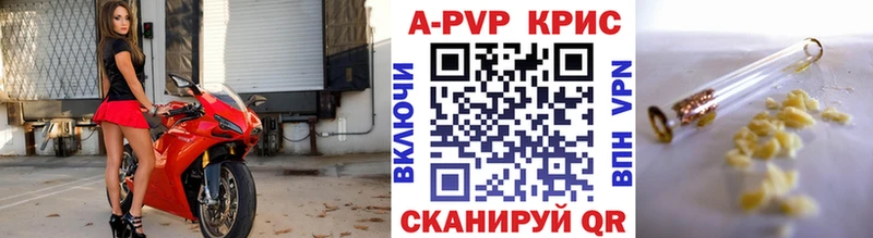 Продажа наркотиков Выборг Гашиш Alpha PVP Меф Codein Каннабис