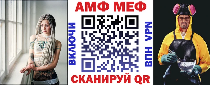 наркота  Выборг  АМФЕТАМИН 97% 