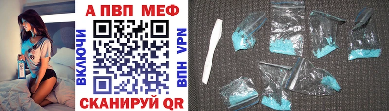 А ПВП Соль  Выборг 