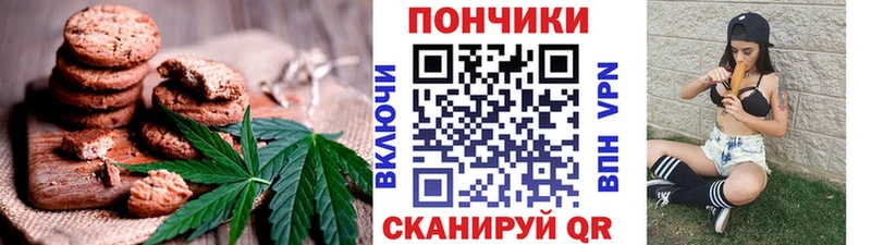Еда ТГК конопля  МЕГА сайт  Выборг 