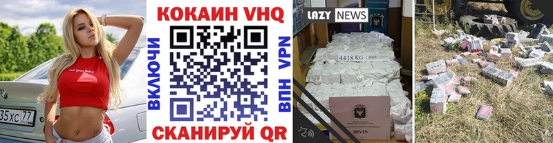 COCAIN FishScale  Выборг 