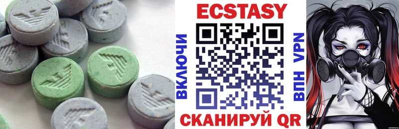 купить   блэк спрут онион  Ecstasy 280 MDMA  Выборг 
