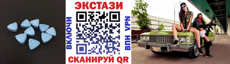 Экстази 280 MDMA Выборг