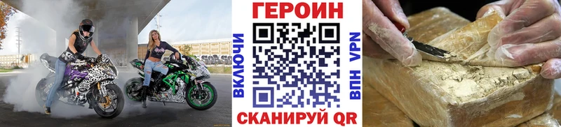 как найти   Выборг  Героин афганец 