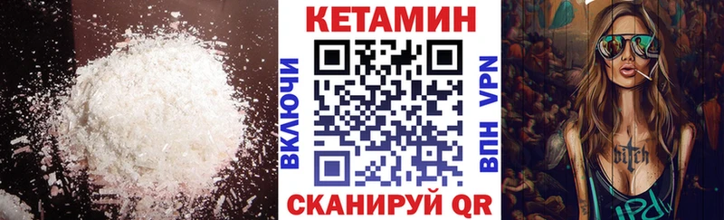 hydra ссылки  Выборг  Кетамин VHQ 