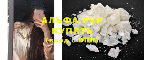 не бодяженный Верея