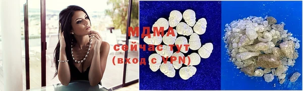 экстази Верхнеуральск