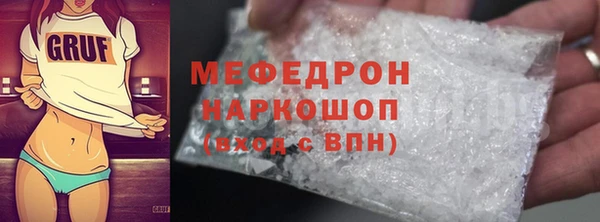экстази Верхнеуральск