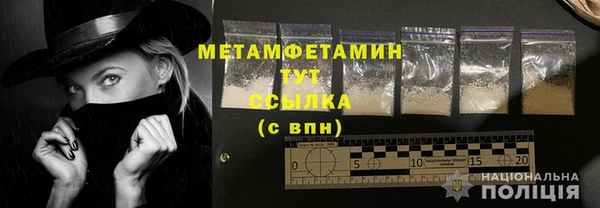 дживик Верхний Тагил