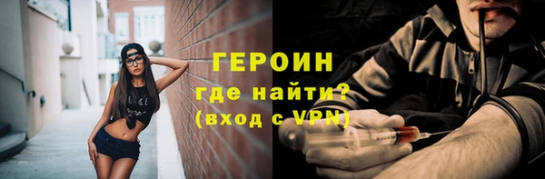 дживик Верхний Тагил
