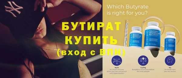 не бодяженный Верея