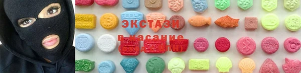метамфетамин Орехово-Зуево