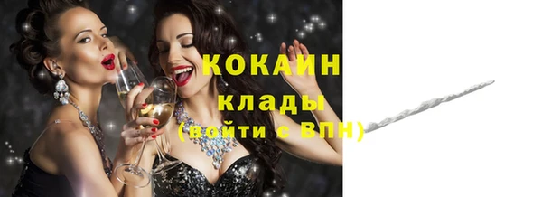 не бодяженный Верея