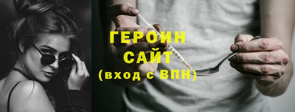 экстази Верхнеуральск