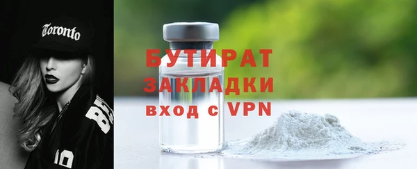 круглые Долгопрудный