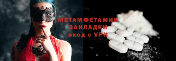 дживик Волоколамск