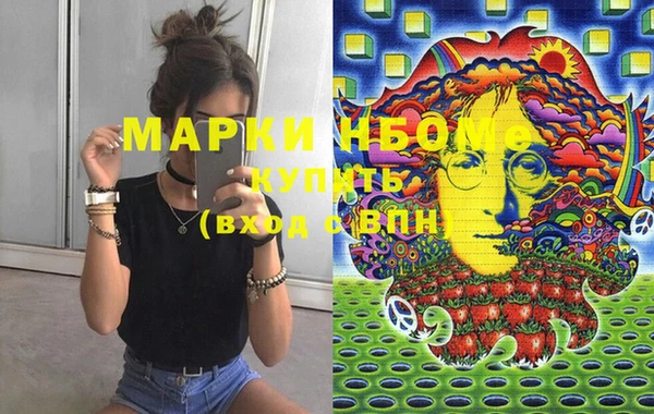 винт Волосово
