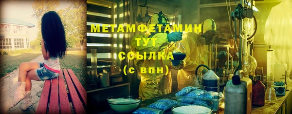 экстази Верхнеуральск