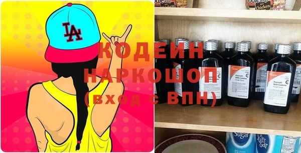не бодяженный Верея