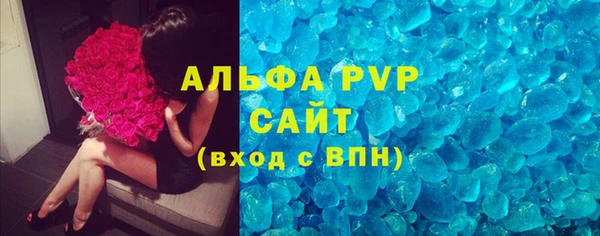 метамфетамин Орехово-Зуево