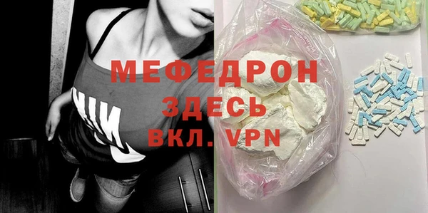 экстази Верхнеуральск