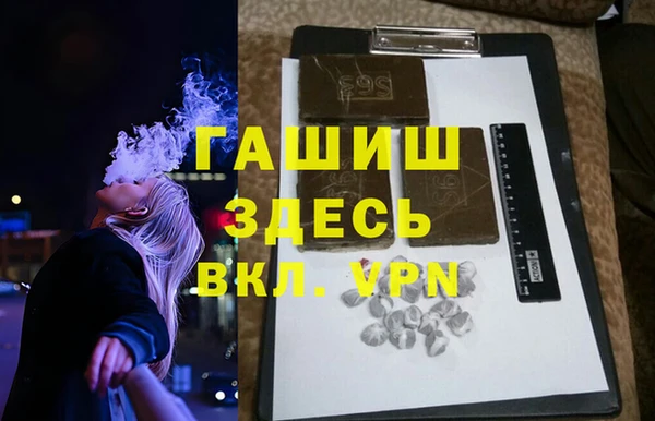 Альфа ПВП Володарск