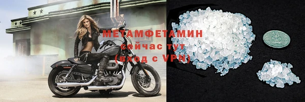 не бодяженный Верея