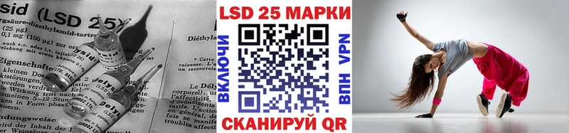 Лсд 25 экстази кислота  Выборг 