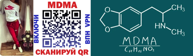 MDMA кристаллы  Выборг 