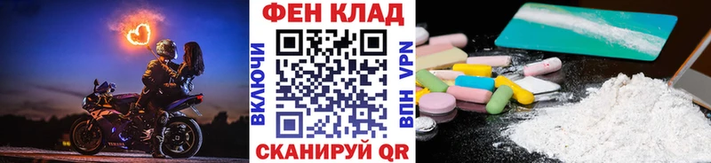 купить наркотик  Выборг  Первитин Methamphetamine 