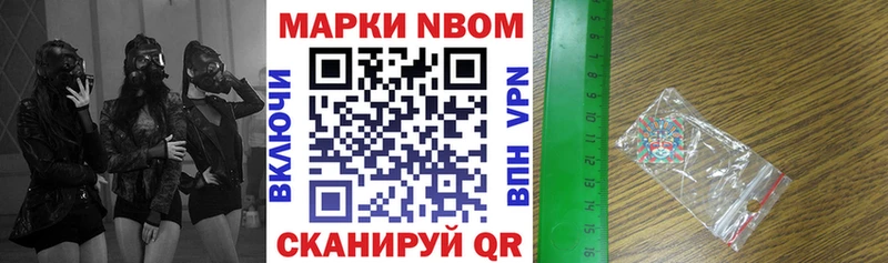 наркота  Выборг  Наркотические марки 1,5мг 